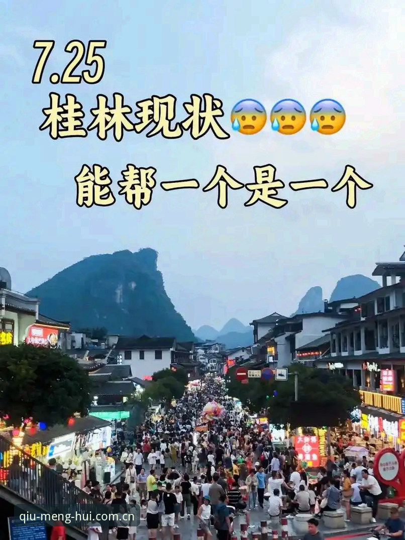 球盟会娱乐中国区官网手机版导航避坑指南：从入口到实时比分的完整路径